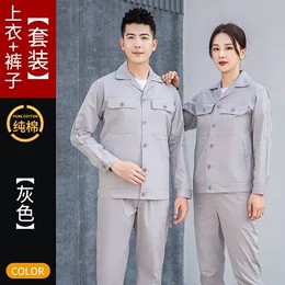 工作服定制便宜吗现在_博鸥衣尚定制